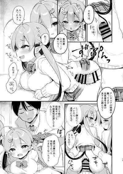 [Usacastle (Usashiro Mani)] Totsugeki Futago Succubus-chan 3 [Digital]