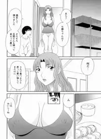 [Kawamori Misaki] Gokuraku Ladies Kanketsu Hen | Paradise Ladies Vol. 9