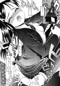 COMIC LO 2008-05 Vol. 50