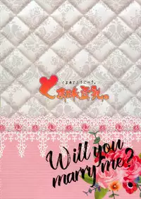 (Shuuki Reitaisai 4) [Kuma Aji Tounyuu. (Matasabu)] Loli Kyonyuu Flan-chan to Kekkon Shimashita (Touhou Project)