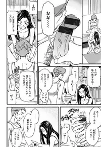 [Cuvie] Koko ga Kimi no Katachi