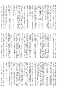 (Shota Scratch 18)[Mabataki Mosezu (Urotsuki)] Hougen Danshi Anthology