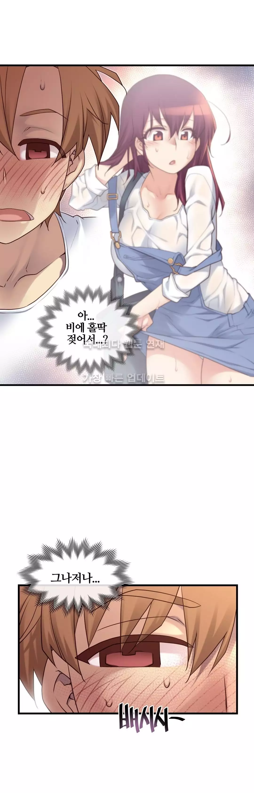 Master in My Dreams Ch.90-115