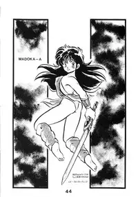 (C35) [N.A.U.S. (Various)] ORANGE SQUASH 2 (Kimagure Orange Road)