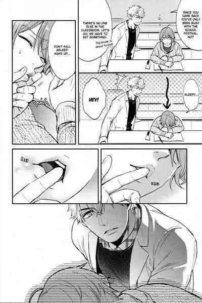 Shiri Fechi nanka ni Sukarete Tamaru ka