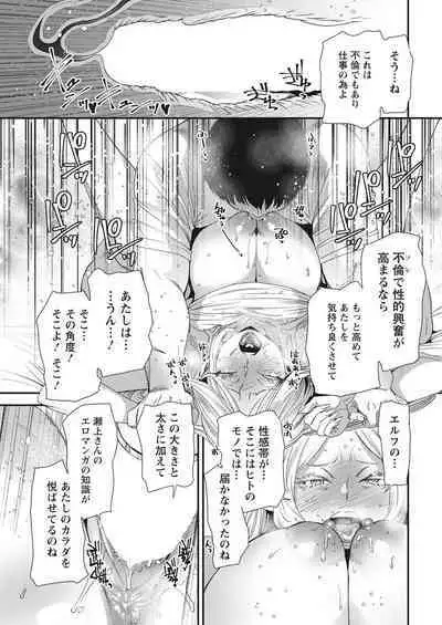 Action Pizazz 2022-08