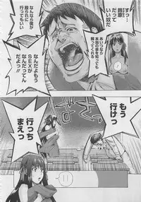 COMIC Megastore 2012-05