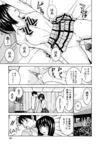 [Ra-Kalium] Idol Manager Chinami-chan [Decensored]