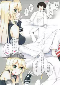 (C91) [Milkshake Work (Aka)] IOWA The BIG Stick!! (Kantai Collection -KanColle-)