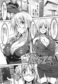 COMIC Megastore Alpha 2015-01