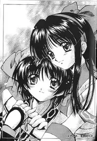 [Chikuwano Kimochi (Kadota Hisashi, Mirror, Negitama)] PON-MENOKO X (Samurai Spirits)