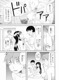 [Kawamori Misaki] Gokuraku Ladies Kanketsu Hen | Paradise Ladies Vol. 9