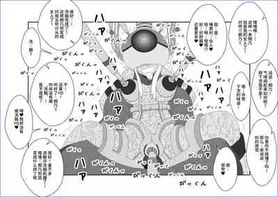 [Alice.Blood] Sennou Kyouikushitsu ~Kousaka Kirino Hen~ Ore no Imouto ga Annayatsu ni Sennou Sareru Hazu ga Nai (Ore no Imouto ga Konna ni Kawaii Wake ga Nai)[Chinese] [雷电将军汉化]