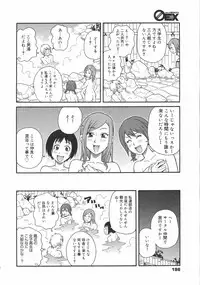 COMIC 0EX Vol. 02 2008-02