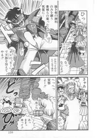 [Irotsuki Sakari] Ayumi-chan no Gourmet na Kankei