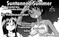 [Hinemosunotari] Suntanned Summer [English]