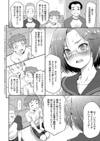 COMIC ExE 14 [Digital]