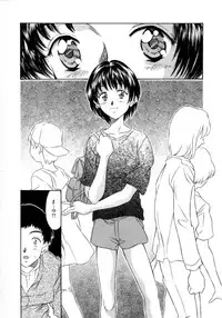 [Kinoshita Rei] Natsu no Time Machine