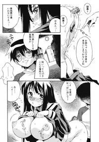 [Tsumagomi Izumo] Aneniku Inmu