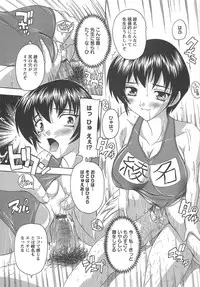 [Natsuka Q-Ya] Joshikou Seikatsu!