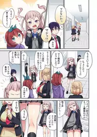 [Namita] Iinchou no Hi. Mi. Tsu. ~Itta Kaisuu ga Barechau Sekai~ 1