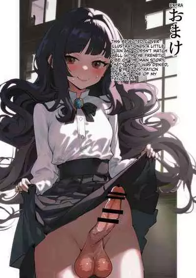 Futanari Akuyaku Reijou ni Tensei shita no de Otomege no Heroine o Kouryaku Shimasu | I've Been Reincarnated As A Futanari Villainess, So I'm Conquering The Heroine Of The Otome Game