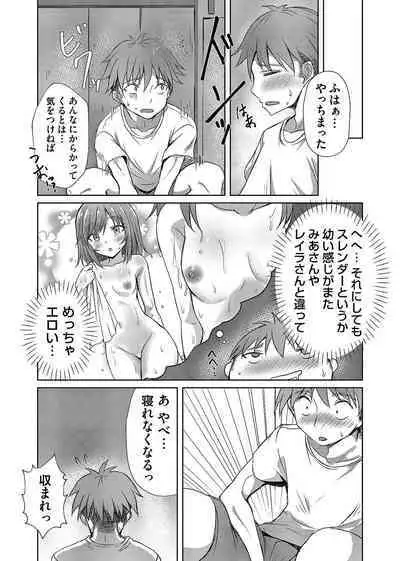 COMIC Magnum Vol. 166