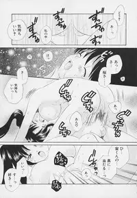 [Hoshiai Hilo] Shishunki no Kodou