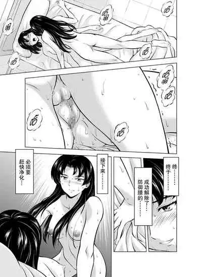 Reties no Michibiki Vol1-7