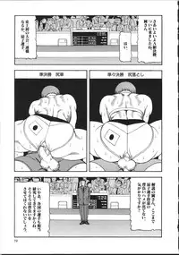 [Suna] Cyber Porno