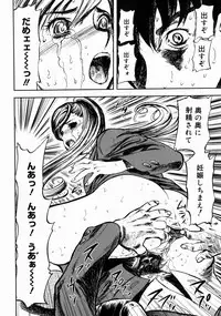 [Yamada Tahichi] Aiyoku