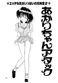 [Kawamoto Yoshiki] Amai Kuchibiru - Sweet Lip