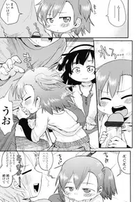 [Gabyonuno] Nuno no Mukougawa