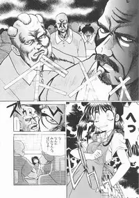 [Itaba Hiroshi] SHA-LA-LA