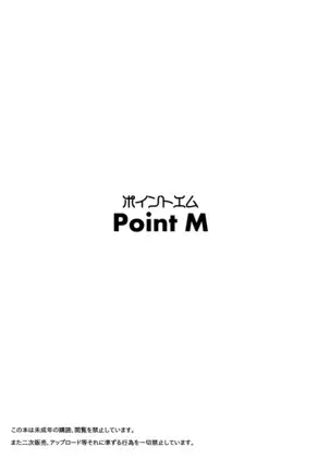 Danceable na Idol-tachi wa Acchi no Danceable!