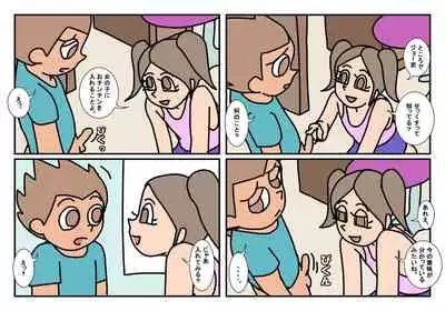 [Rakugaki] Otokotomo to Onnatomo Matome