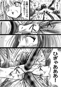 [DENDE] Nonona in Mystery World 3 -Further Rape Party by Demons-