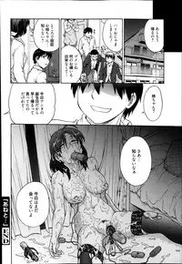 Manga Bangaichi 2014-03
