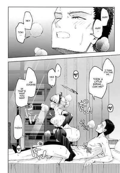 Toki, Tokidoki | Toki, Sometimes