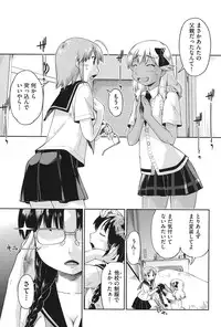 [Akishima Shun] Enchu-Musume [Digital]