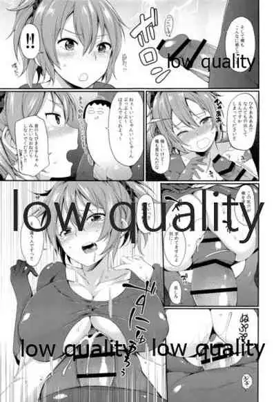 (C91) [Tekireiki ni Shokuchuudoku (Sawamura Ao)] Aoba Pekepeke Sukebe Inner (Kantai Collection -KanColle-)