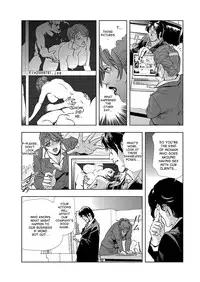 [Misaki Yukihiro] Nikuhisyo Yukiko 1 Ch. 1-4 [English] [desudesu] [Digital]