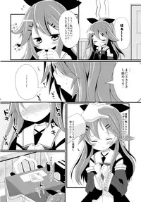 (SC2017 Winter) [THW.jp (Tozakura Nagomi)] Yamakaze-chan wa Kamatte Hoshii no! (Kantai Collection -KanColle-)