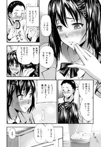 [Nakata Modem] Mousou Channel