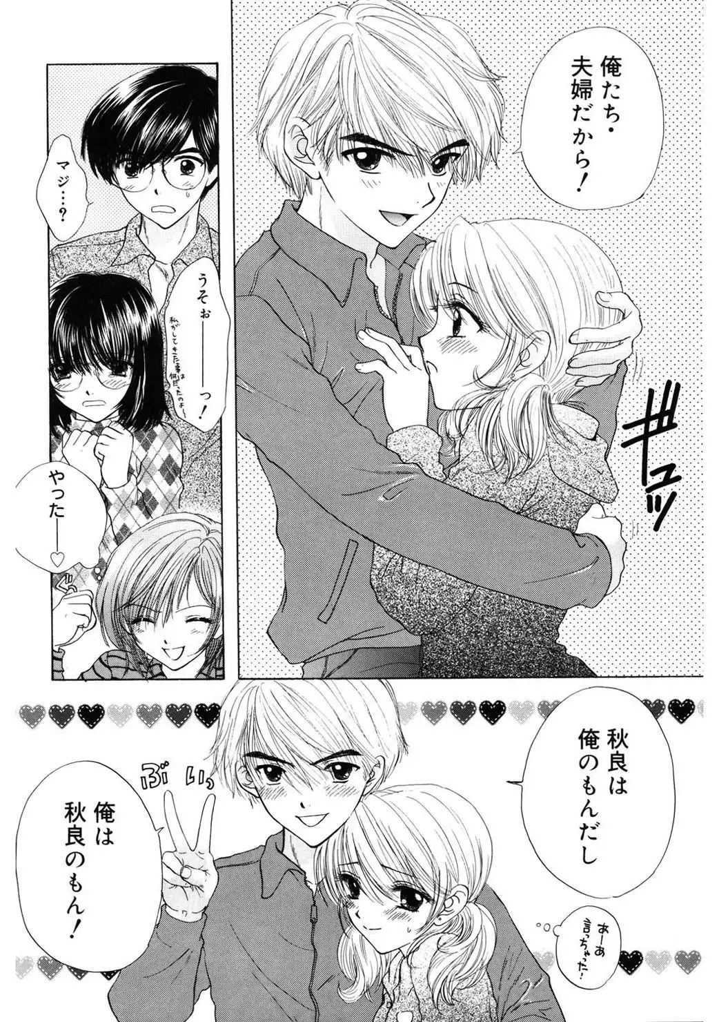 365★SUPER COLOR +PLUS