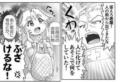 Akuma Musume Kankin Nisshi Series