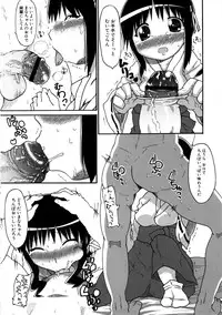 [Anthology] MOMOPAN 3 [Kimono Bishoujo Wa no Ryoujoku]