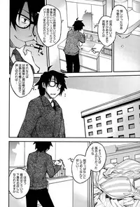 COMIC Anthurium 021 2015-01