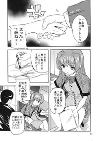 (COMIC1☆3) [Studio Q (Natsuka Q-Ya)] Gakuen Ryoujoku Club 2 ~Tera da Ichizoku no Inbou~