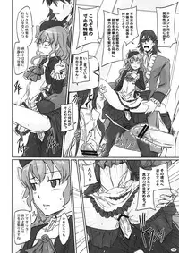 (C82) [G's studio (Kisaragi Gunma)] Sei Tenshi☆EVOLUTION (Aquarion Evol)